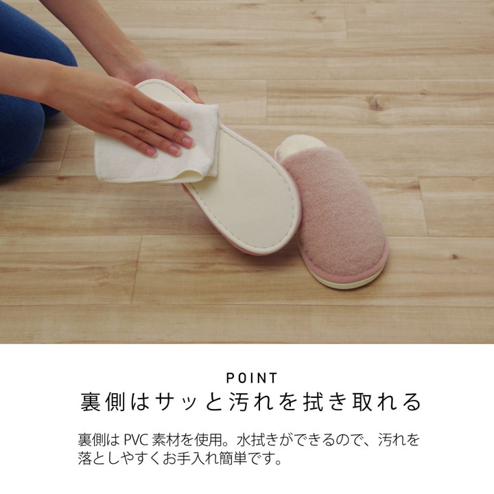 ぷるぷるスリッパ ルームシューズ MOE-401 Mサイズ（22～25cm）