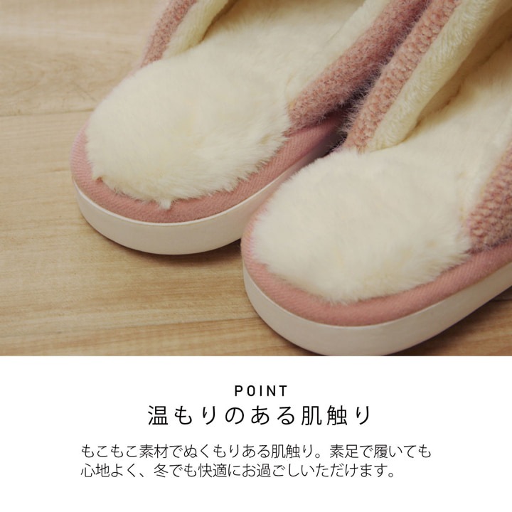 ぷるぷるスリッパ ルームシューズ MOE-401 Mサイズ（22～25cm）