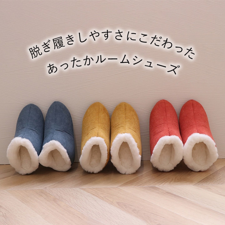 ルームシューズ コーディ M(22-24cm)/L(25-27cm)