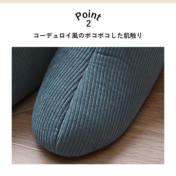 ルームシューズ コーディ M(22-24cm)/L(25-27cm)