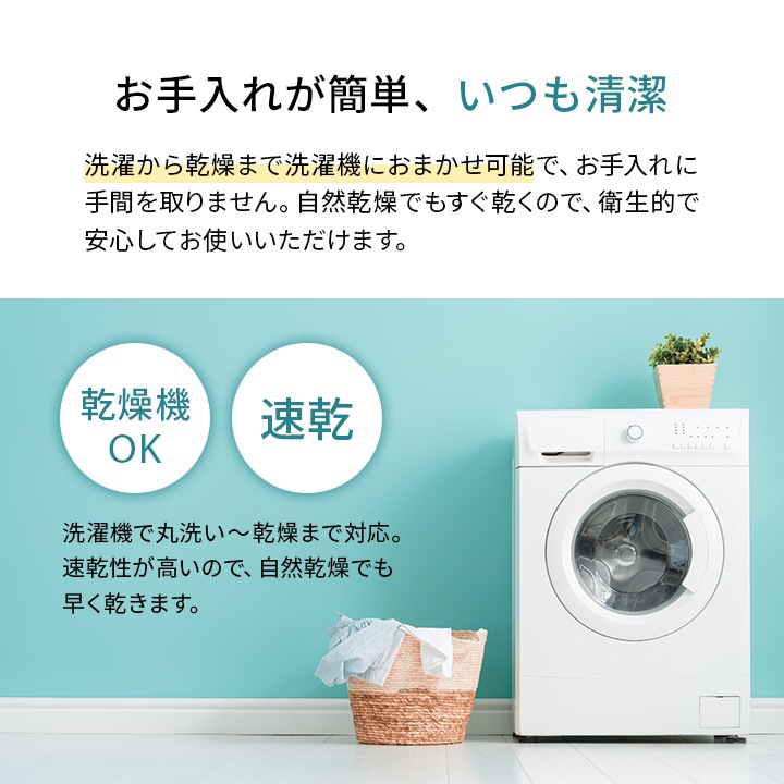 洗えるウレタン枕 速乾 洗濯機で洗える 30×50×7-9cm