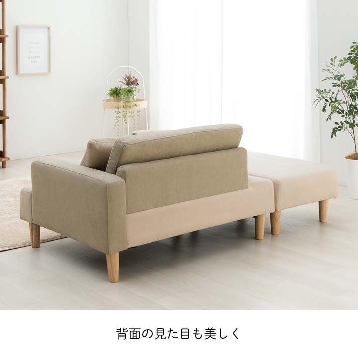 ソファ マフエル オットマン ソファベッド ローソファ ソファー 2人