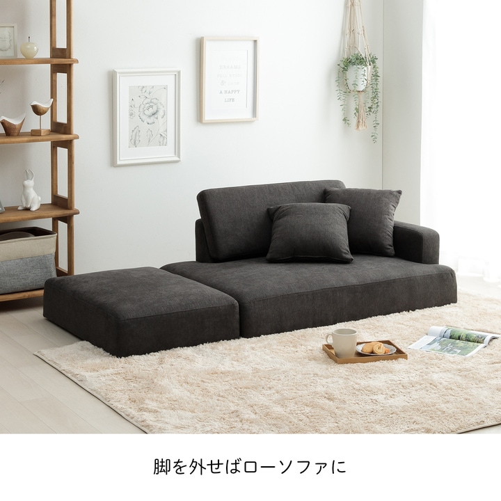 2人掛けソファベッド フロアソファ コンパクト 幅約167cm ローソファ ソファ マフエル オットマン ソファベッド ローソファ ソファー 2人