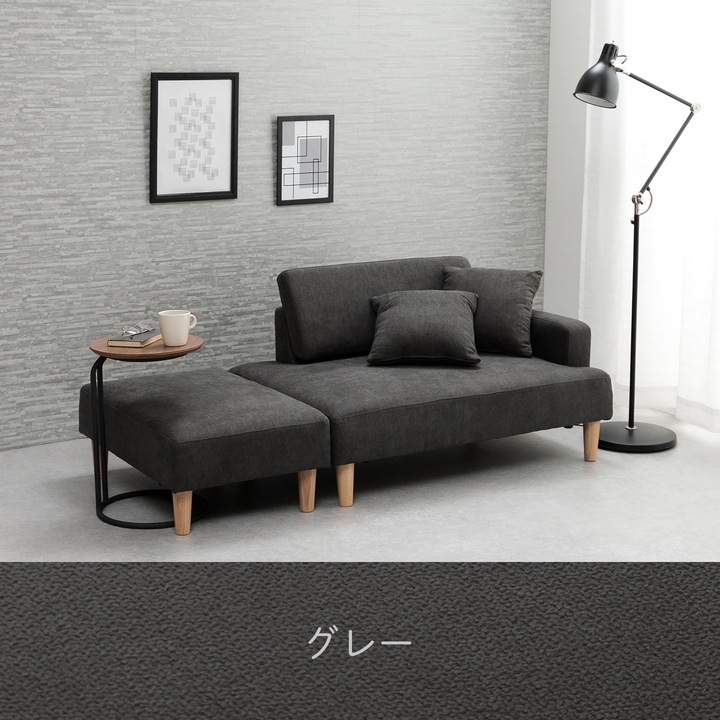 ソファ マフエル オットマン ソファベッド ローソファ ソファー 2人