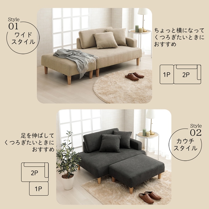 ソファ マフエル オットマン ソファベッド ローソファ ソファー 2人