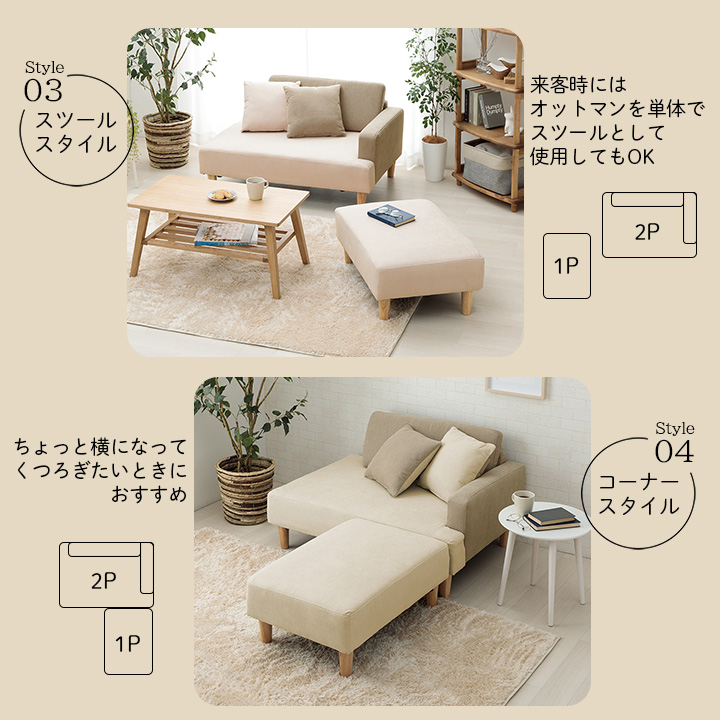ソファ マフエル オットマン ソファベッド ローソファ ソファー 2人