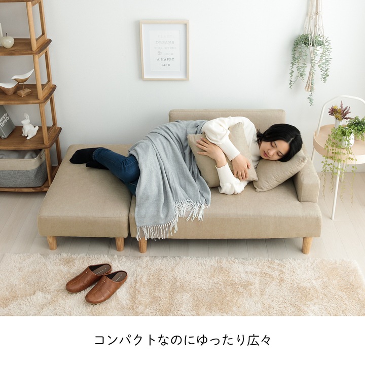 ソファ マフエル オットマン ソファベッド ローソファ ソファー 2人