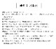 畳インソール い草 国産 消臭 ムレ軽減 ナチュラル ブラック
