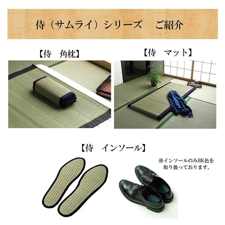 国産 い草 枕 侍くぼみ平枕