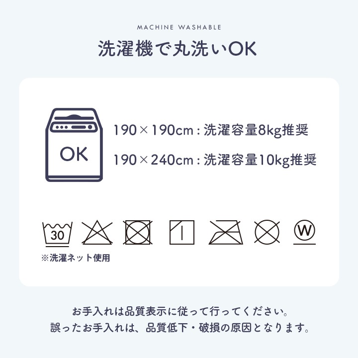 こたつ布団 上掛け 中掛け クルム 正方形 長方形 シンプル 無地 あったか  フランネル