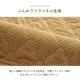 こたつ布団 上掛け 中掛け クルム 正方形 長方形 シンプル 無地 あったか  フランネル