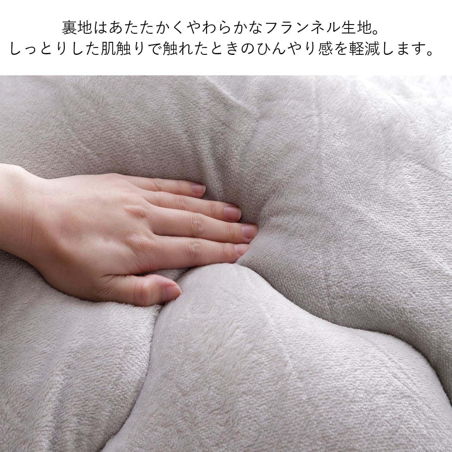 こたつ布団 双葉 正方形 長方形 幾何学柄 和柄 日本製 イケヒコ 厚掛け