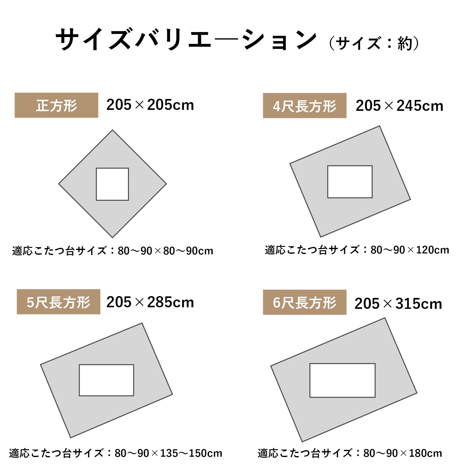 こたつ布団 双葉 正方形 長方形 幾何学柄 和柄 日本製 イケヒコ 厚掛け
