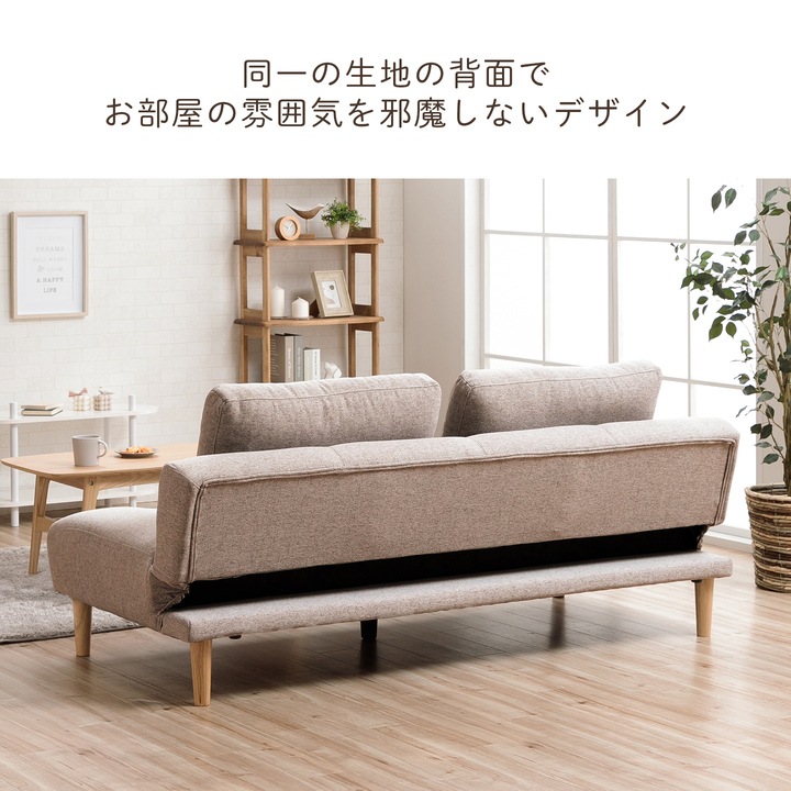 ソファベッド イルム 【開梱組立設置】 2人掛け コンパクト 折りたたみ クッション付き 2個 ソファーベット ソファー ソファ 3人掛け リクライニング ナチュラル