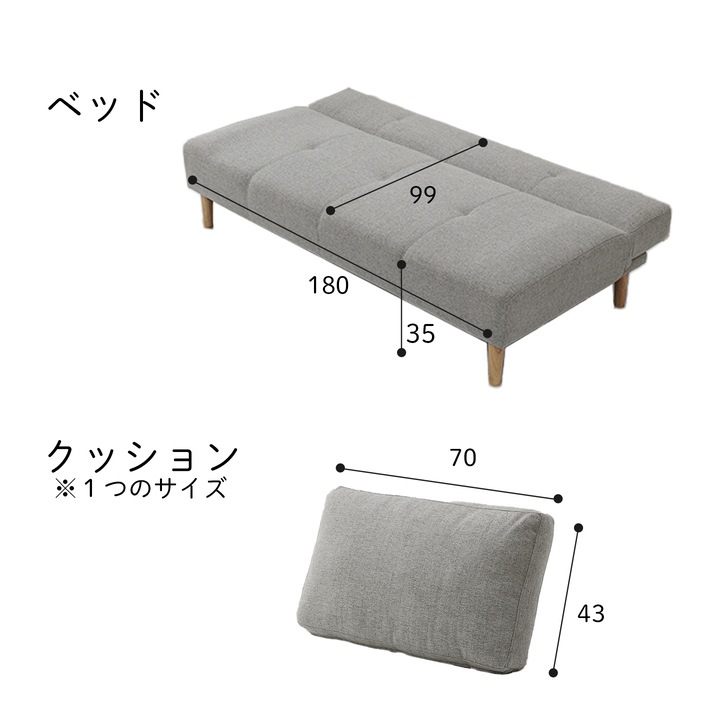 ソファベッド イルム 【開梱組立設置】 2人掛け コンパクト 折りたたみ クッション付き 2個 ソファーベット ソファー ソファ 3人掛け リクライニング ナチュラル
