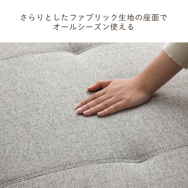 ソファベッド イルム 【開梱組立設置】 2人掛け コンパクト 折りたたみ クッション付き 2個 ソファーベット ソファー ソファ 3人掛け リクライニング ナチュラル