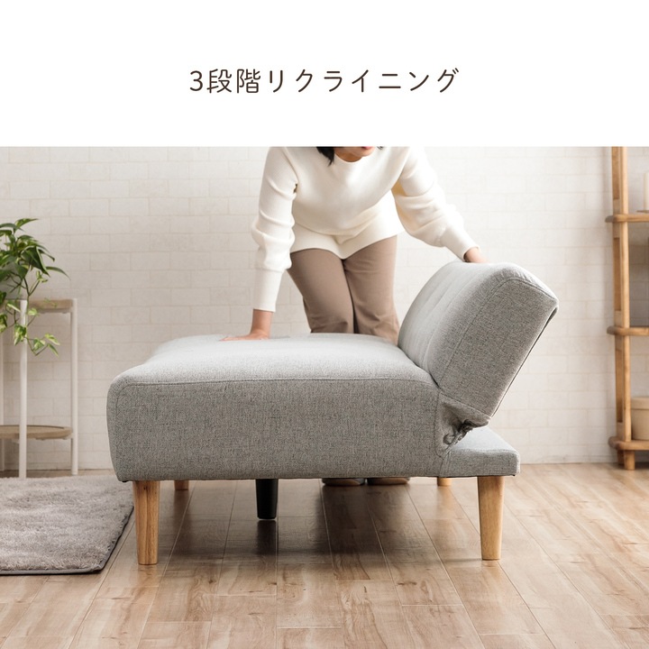 ソファベッド イルム 【開梱組立設置】 2人掛け コンパクト 折りたたみ クッション付き 2個 ソファーベット ソファー ソファ 3人掛け リクライニング ナチュラル