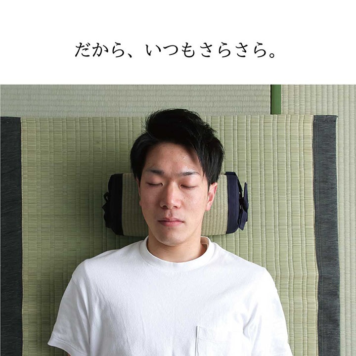 国産 い草 枕 侍角枕 高さ調整