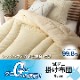 滅ダニ 掛け布団 日本製 3サイズ展開 シングル ダブル セミダブル