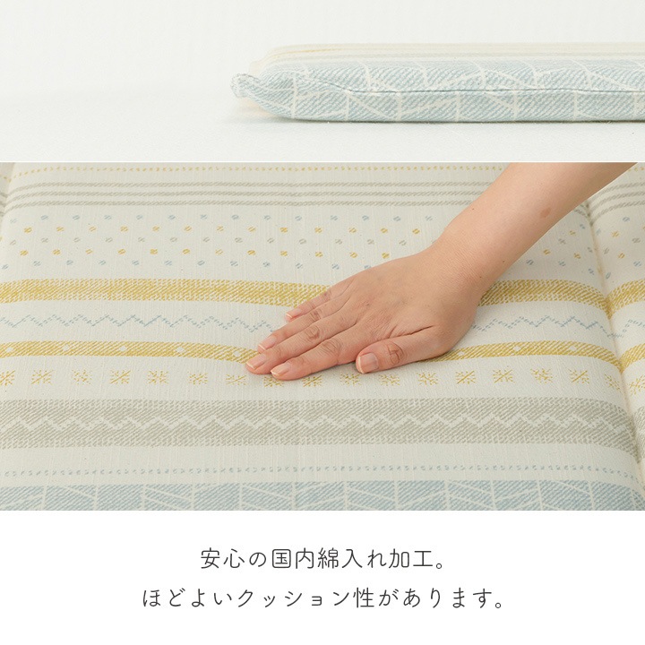 クッション　メリオ　フリーシート　約43×130cm