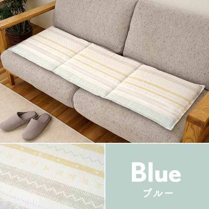 クッション　メリオ　フリーシート　約43×130cm