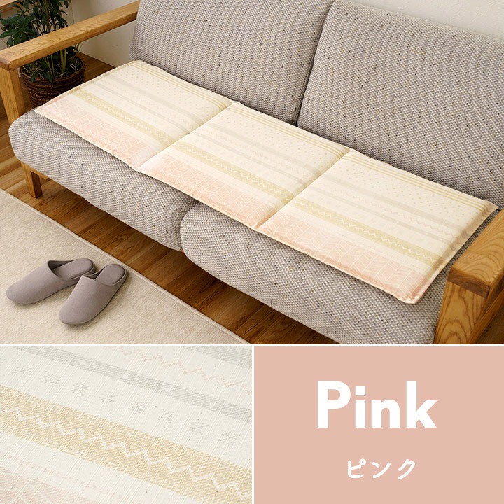 クッション　メリオ　フリーシート　約43×130cm