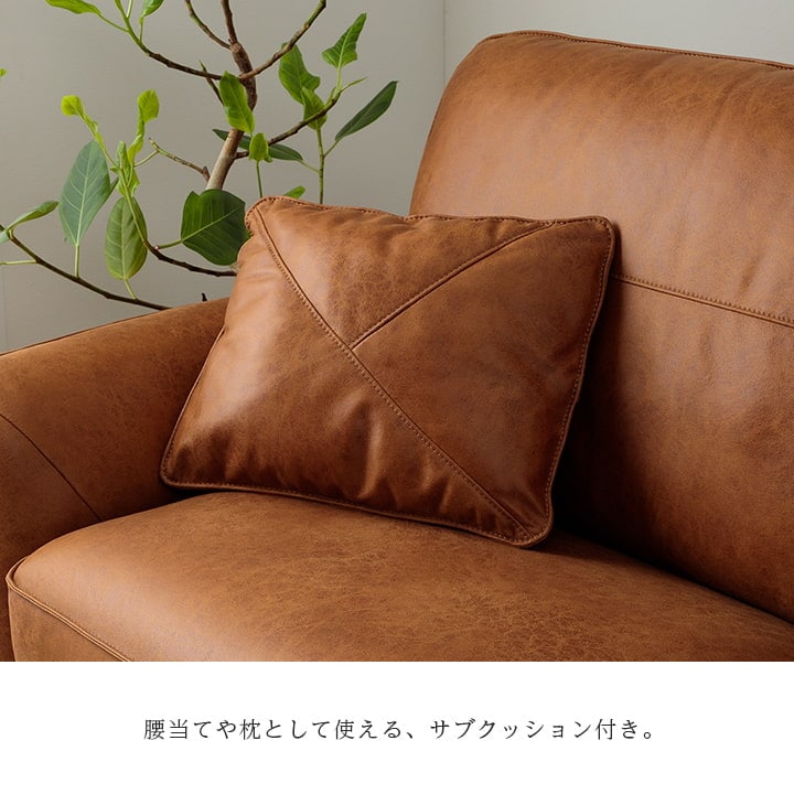 ソファー 3人掛け レザリオ 幅190cm 【開梱組立設置】 ソファー 2人