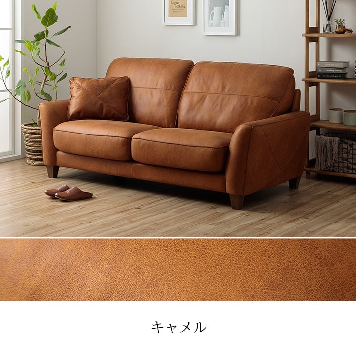 ソファー 3人掛け レザリオ 幅190cm 【開梱組立設置】 ソファー 2人