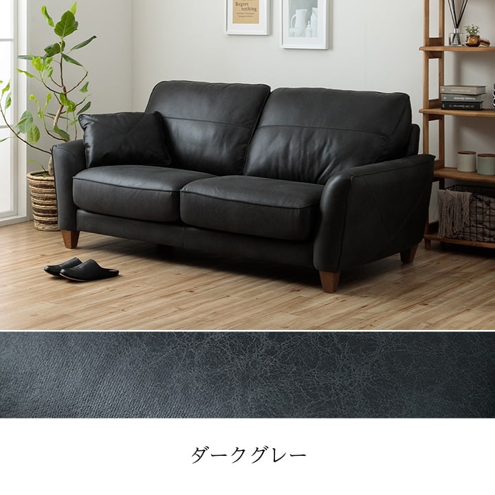 ソファー 3人掛け レザリオ 幅190cm 【開梱組立設置】 ソファー 2人