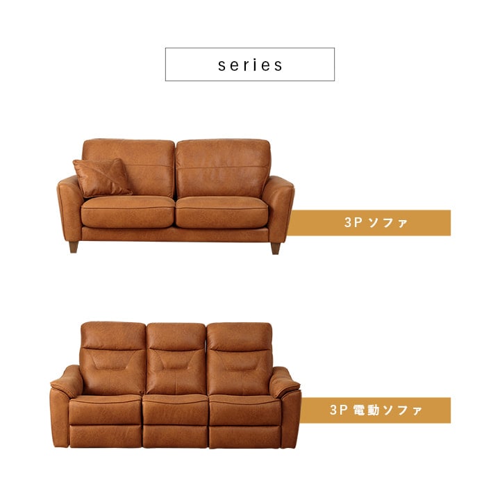 ソファー 3人掛け レザリオ 幅190cm 【開梱組立設置】 ソファー 2人