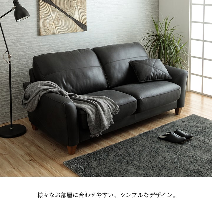 ソファー 3人掛け レザリオ 幅190cm 【開梱組立設置】 ソファー 2人