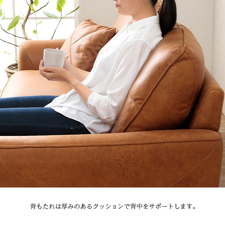 ソファー 3人掛け レザリオ 幅190cm 【開梱組立設置】 ソファー 2人