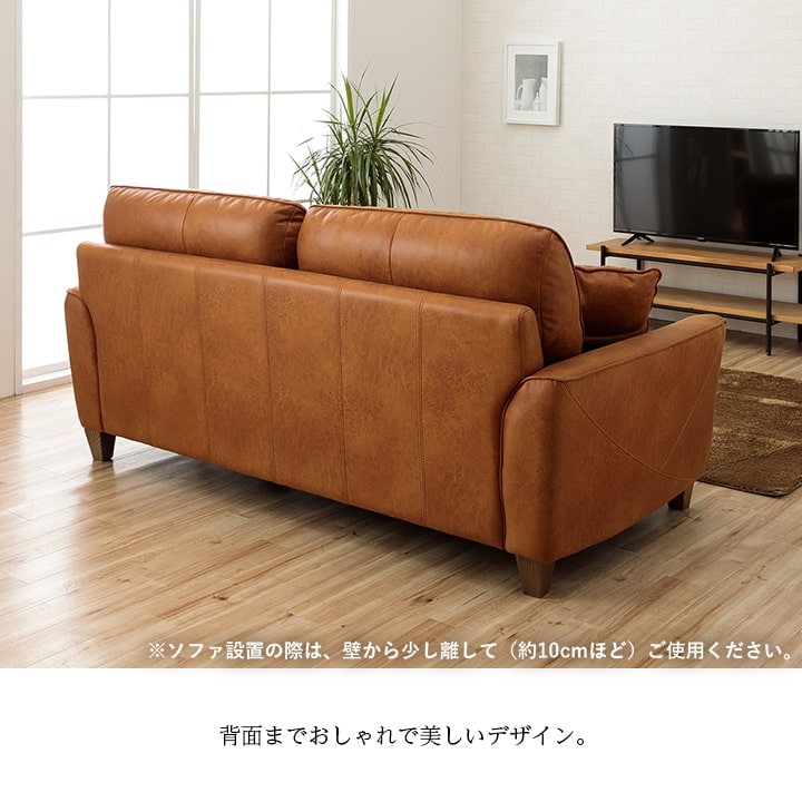 【価格見直しました】レザーソファ 3人掛け 本革調 アンティーク風 ノーブランド ソファー 3人掛け レザリオ 幅190cm 【開梱組立設置】 ソファー 2人