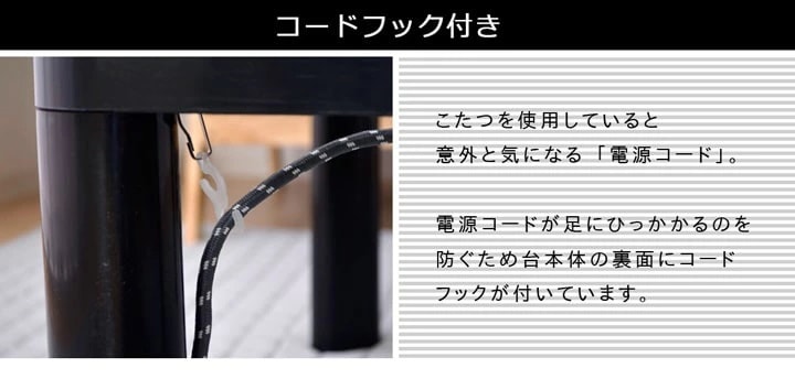 こたつテーブル 70×70cm 両面使えるリバーシブル こたつ台