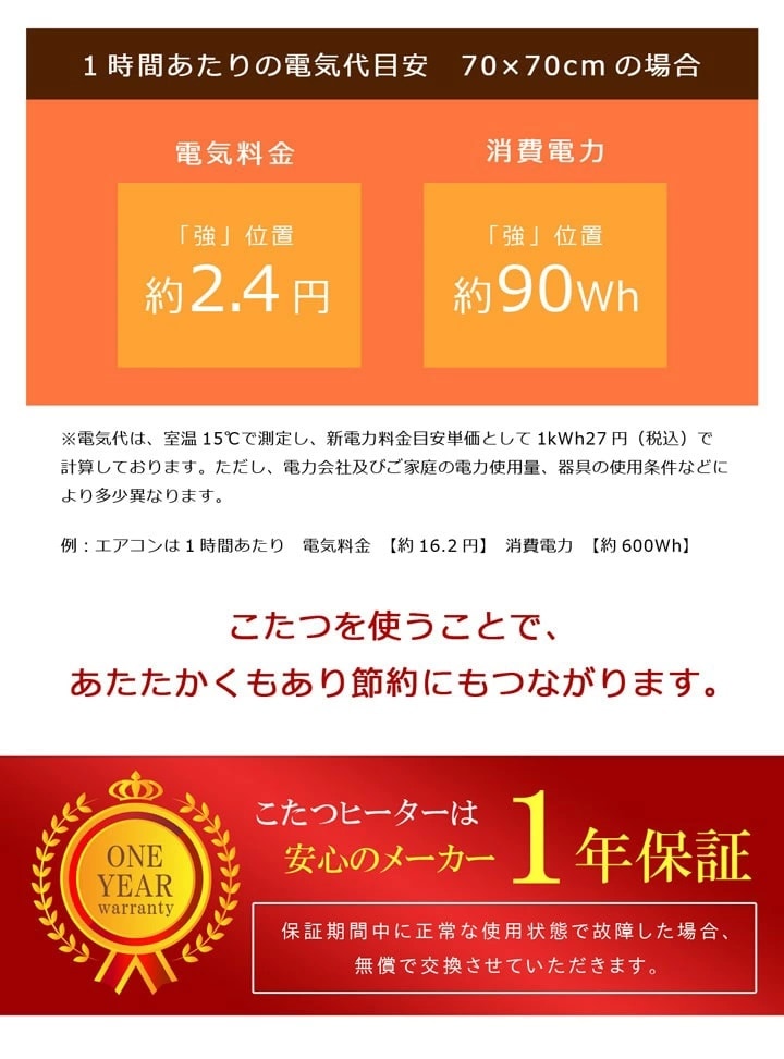 こたつテーブル 70×70cm 両面使えるリバーシブル こたつ台