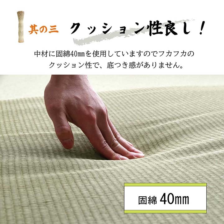侍 い草マット 約70×150cm ごろ寝マット お昼寝マット 日本製