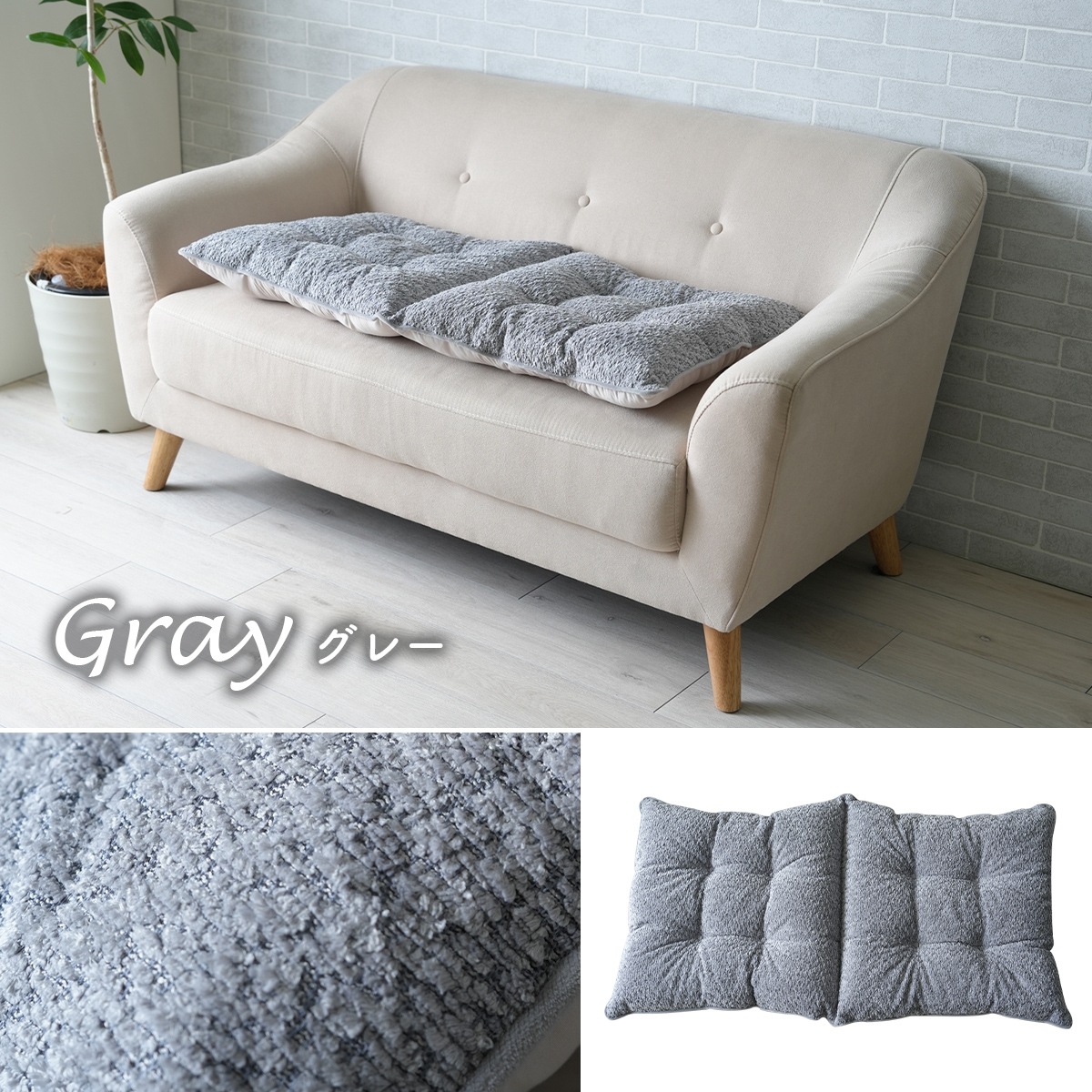 フリーシートクッション ラクーサ｜イケヒコ公式通販