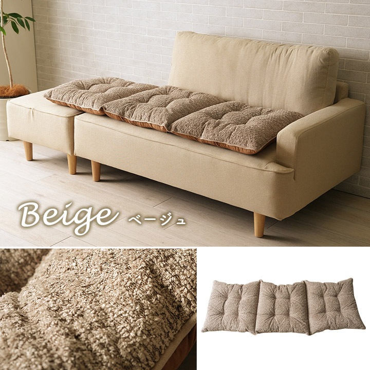 フリーシートクッション ラクーサ｜イケヒコ公式通販