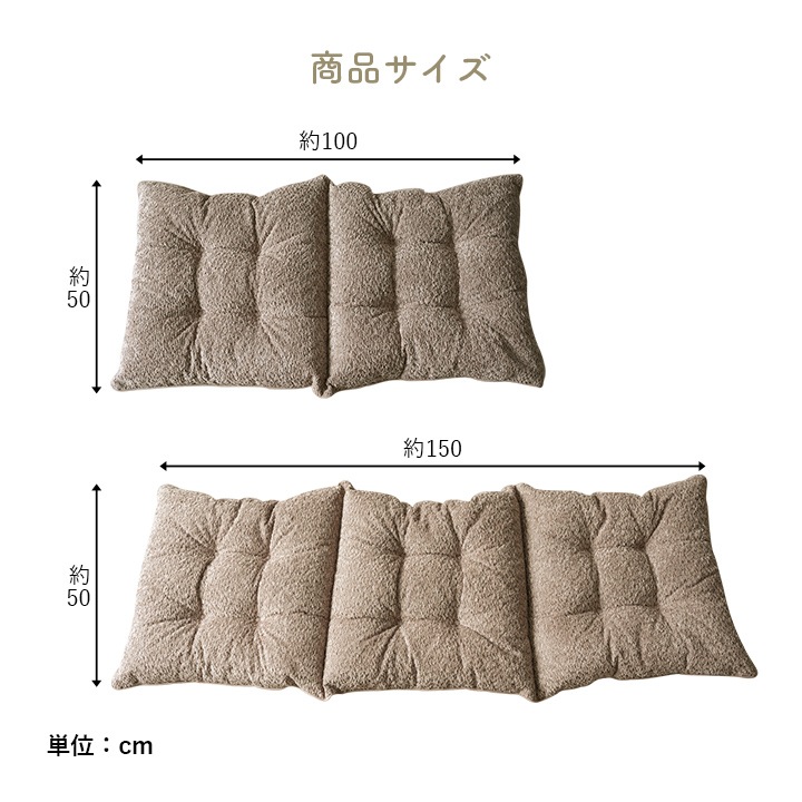 フリーシートクッション ラクーサ｜イケヒコ公式通販