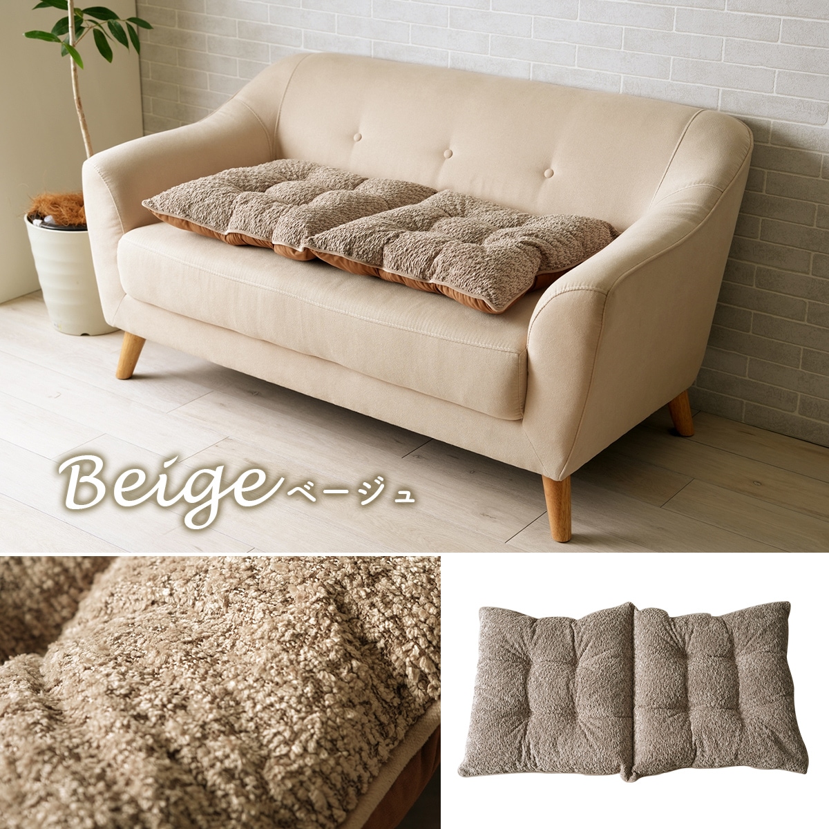 フリーシートクッション ラクーサ｜イケヒコ公式通販