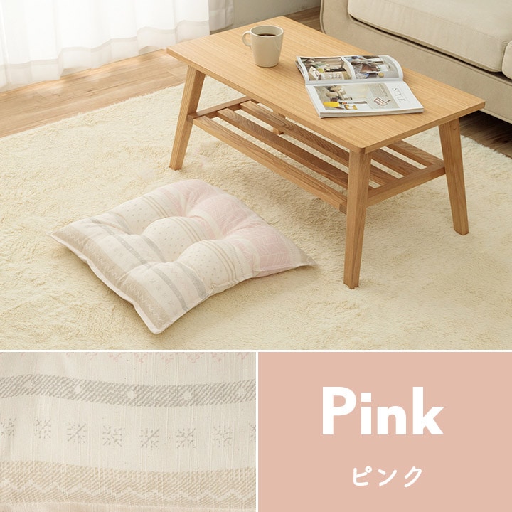 クッション メリオ リビング 約53×53cm｜イケヒコ公式通販