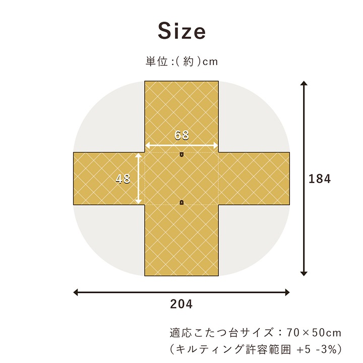 こたつ布団 ハイタイプ クルム おしゃれ かわいい 正方形 長方形 シンプル 無地 フランネル