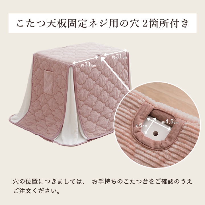 こたつ布団 ハイタイプ クルム おしゃれ かわいい 正方形 長方形 シンプル 無地 フランネル