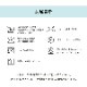 こたつ布団 ハイタイプ クルム おしゃれ かわいい 正方形 長方形 シンプル 無地 フランネル