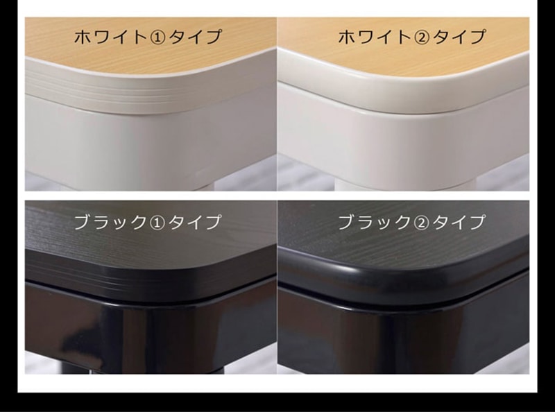 こたつテーブル 60×60cm 両面使える リバーシブル こたつ台