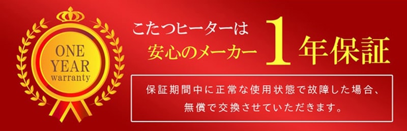 こたつテーブル 60×60cm 両面使える リバーシブル こたつ台