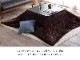 こたつテーブル 60×60cm 両面使える リバーシブル こたつ台