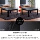 こたつテーブル 60×60cm 両面使える リバーシブル こたつ台