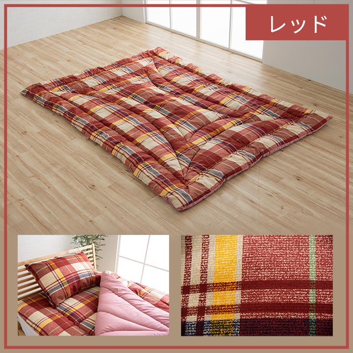 防ダニ 防臭 掛け布団 (カバー付き) 日本製 寝具 シングル セミダブル ダブル 洗える 寝具