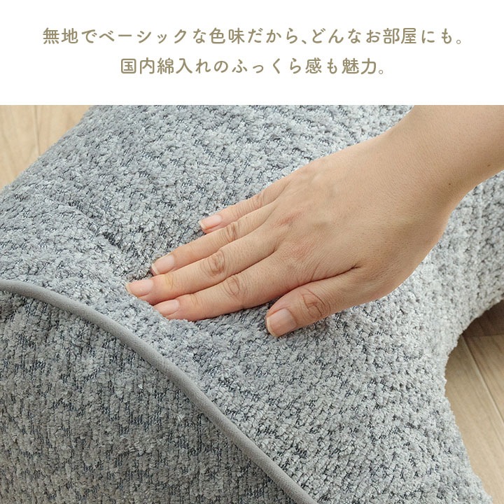 よりかかりクッション ラクーサ 約55×35×25cm｜イケヒコ公式通販